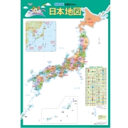 KUMON 学習ポスター 日本地図