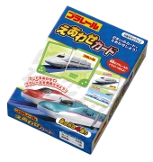 えあわせカード プラレール