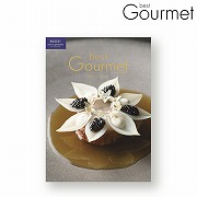 best Gourmet (ベストグルメ) ＜サンジェルマン＞ カタログギフト (内祝いギフト)