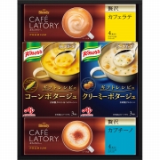 【お歳暮・冬ギフト】 味の素　クノールスープ＆コーヒーギフトＣ　KGCｰ15Y