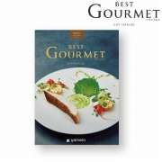 【受注開始4月1日～】best Gourmet(ベストグルメ) 　ピレネー　(内祝いギフト)