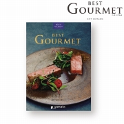【受注開始4月1日～】best Gourmet(ベストグルメ) 　サンジェルマン　(内祝いギフト)