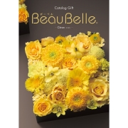 ボーベル シトロン (内祝いギフト)