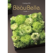 ボーベル カロット (内祝いギフト)