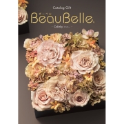 ボーベル コリンキー (内祝いギフト) 送料当社負担