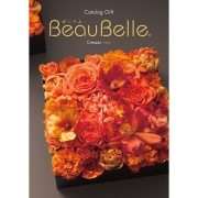 ボーベル クレソン (内祝いギフト) 送料当社負担