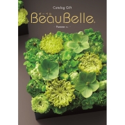 ボーベル ポム (内祝いギフト) 送料当社負担