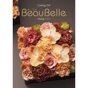 ボーベル アスペルジュ (内祝いギフト) 送料当社負担