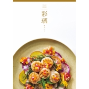 彩璃(いろり)　松文  (内祝いギフト)