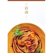 彩璃(いろり)　入子菱  (内祝いギフト) 送料当社負担