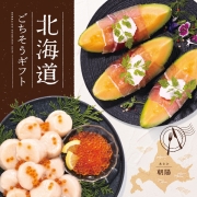 北海道ごちそうギフト　朝陽  (内祝いギフト)  送料当社負担
