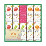 【お急ぎ便対象商品】カゴメ　潤い日和（９本）（お名入れ）　(内祝いギフト)