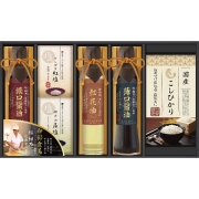 ミシュランプレート掲載店　鮨　紺乃監修　和彩食美 HRSK-45R (内祝いギフト)