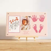 ネーム＆ポエム両手両足（お仕立券） (お祝いギフト) 送料当社負担