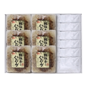 【冬ギフト】スギモト　松坂牛入りハンバーグ (内祝いギフト)  送料当社負担