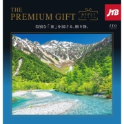 ありがとうプレミアム　ＪＴＯ（内祝いギフト）  送料当社負担