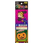 吊り下げ菓子 ハロウィン フエラムネ