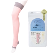 靴下サプリ寝ながらロングうずまいて血行を促すソックス ピンク