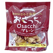 徳島県産 なると金時チップス おさっち。プレーン味