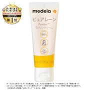 メデラ ピュアレーン 37g