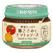 こだわりのひとさじ 野菜たっぷり 鶏ささみとトマトのソース 離乳食