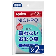 NIOI-POI(ニオイポイ) ウンチも臭わない おむつ袋 20枚入(10枚入×2パック)