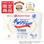 水99％ Super プレミアム VEOCEL(TM) (ヴェオセル(TM)) 70枚×2個 新生児からのおしりふき