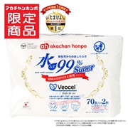 水99％ Super プレミアム VEOCEL(TM) (ヴェオセル(TM)) 70枚×2個 新生児からのおしりふき