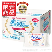 水99％ Super プレミアム VEOCEL(TM) (ヴェオセル(TM))  70枚×12個 新生児からのおしりふき