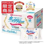 水99％ Super プレミアム VEOCEL(TM) (ヴェオセル(TM))  70枚×12個 新生児からのおしりふき