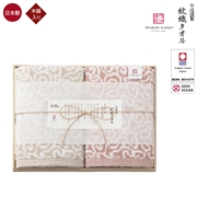 今治謹製 紋織タオル バスタオル2枚セット IM7750 ピンク (内祝いギフト)
