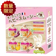 [数量限定]babybio オーガニック ベビースムージー 4種セット
