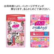 エリエール ナチュラ さら肌さらり 軽やか吸水ライナー 5cc 36枚