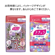 エリエール ナチュラ さら肌さらり軽やか 吸水ライナー 10cc 28枚