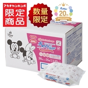 [数量限定]水99％ Super 手口まわりウェット 90枚×16個 生まれたての赤ちゃんのために ディズニー