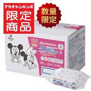 水99％ Super 手口まわりウェット 90枚×16個 生まれたての赤ちゃんのために　入荷案内受付中