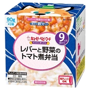 にこにこボックス レバーと野菜のトマト煮弁当 離乳食