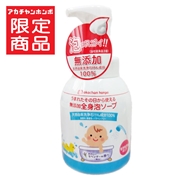 無添加 全身泡ソープ リニューアル 500ml 本体