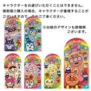 アンパンマン ペロペロチョコ