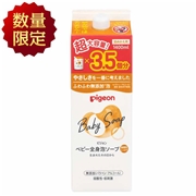 [数量限定]全身泡ソープ しっとり 詰めかえ用 3.5回分 1400ml