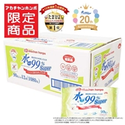 水99％ Super トイレに流せるおしりふき 90枚×12個 新生児からのおしりふき