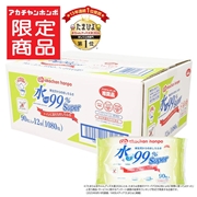 水99％ Super トイレに流せるおしりふき 90枚×12個 新生児からのおしりふき