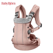 ベビーキャリア HARMONY(ハーモニー) ダスティピンク 抱っこ紐