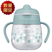 [数量限定][240ml]ラクマグ はじめてストロー ソーダ