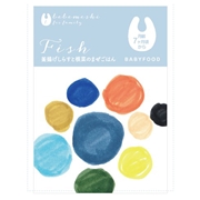 おそとごはんFish釜揚げしらすと根菜のまぜごはん 離乳食