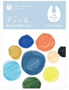 bebemeshiおそとごはん Fish 鯛の五目煮風ごはん 離乳食