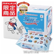 [数量限定]水99％ Super 90枚×16個 プー 新生児からのおしりふき
