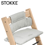 【お取り寄せ】ストッケ トリップトラップ クラシッククッション ノルディックグレー