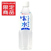 ミルク作りのお水 純水 500ml