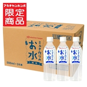 [ケース販売]ミルク作りのお水 純水 500ml×24本